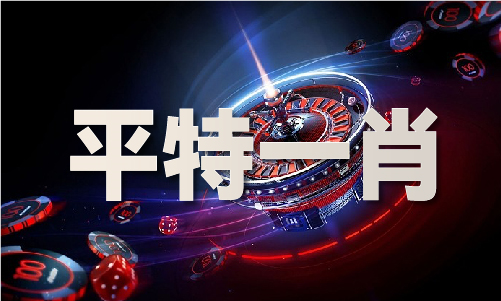 香港码报2024资料大全