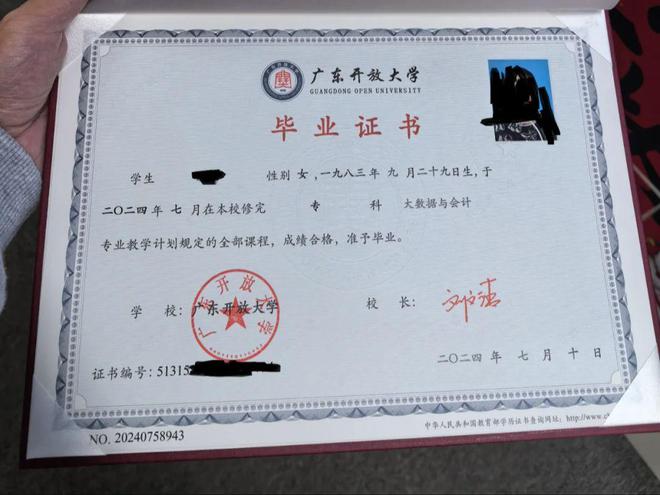 【广东学历提升】2025广东开放大学报名招生简章经济与金融详解(图2)