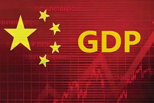 美媒不再嘴硬：承认美国GDP已落后于中国(图3)