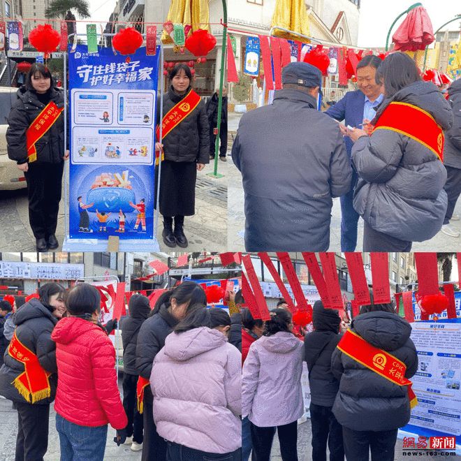 中国太保寿险驻马店中心支公司开展“闹元宵猜灯谜”保险知识进社区活动