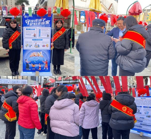 中国太保寿险河南分公司积极开展“金融灯谜闹元宵 消保知识护万家”活动