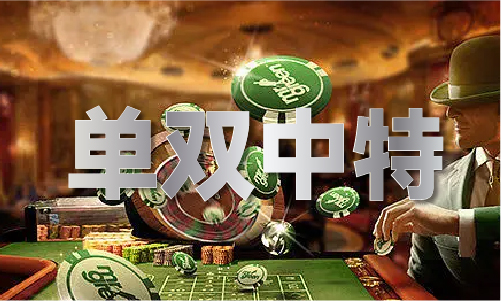 澳门买马是怎么玩的呢